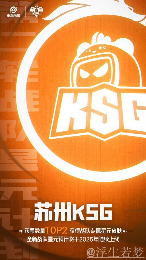 AG战队的存在，确实是KPL联盟的幸运