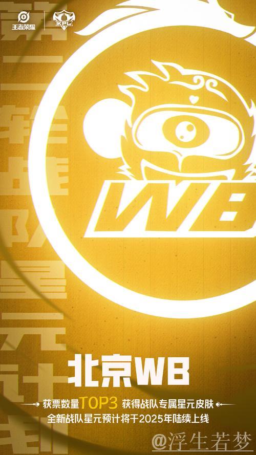 AG战队的存在，确实是KPL联盟的幸运