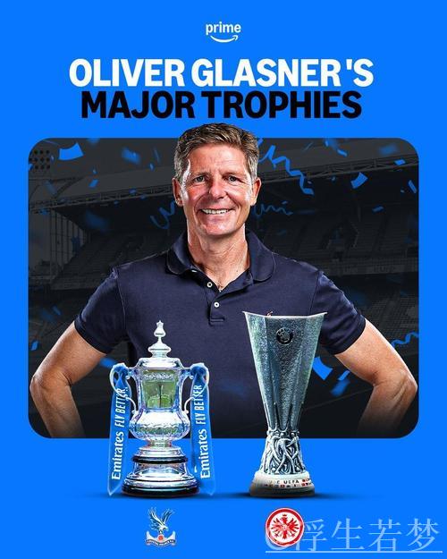 格拉斯纳:研究曼城比赛,进攻强势但防守易被反击突破 格拉斯纳:研究曼城比赛,进攻强势但防守易被反击突破