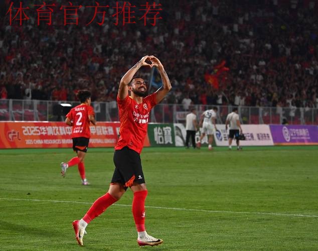 2020中甲联赛第一阶段比赛顺利完成 2020中甲联赛第一阶段比赛顺利完成