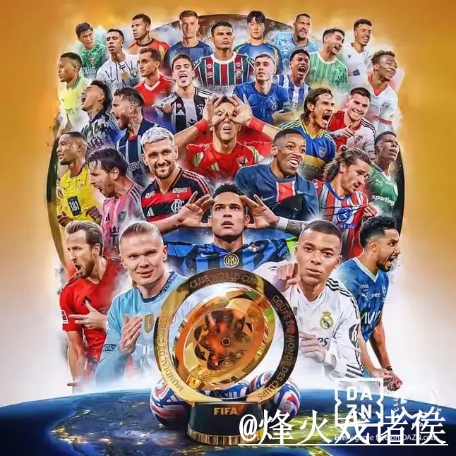 2026世界杯官网最新整理,打不开问题和真假辨别一次看懂 2026世界杯官网最新整理,打不开问题和真假辨别一次看懂