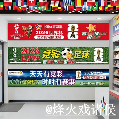 2026世界杯下注网址使用指南,备用入口和地址变化参考 2026世界杯下注网址使用指南,备用入口和地址变化参考
