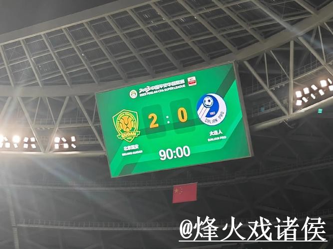 2026世界杯冠军预测APP和网页版对比，比分方向参考