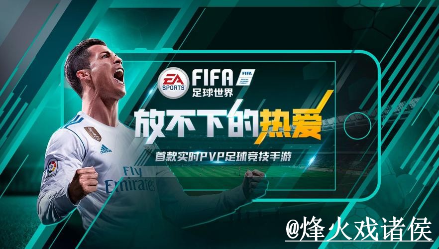 美加墨世界杯下注平台经验分享，入口稳定性和入口更新别忽略