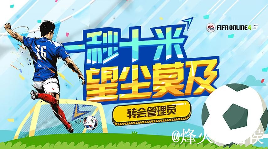 2026世界杯买球地址入口更新，备用网址和官方入口别弄错