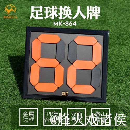 2026世界杯实时比分避坑说明，赛中变化和数据更新要注意